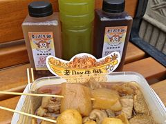 -老day牛杂(官也街总店)