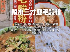 -蓝湾碧波·老字号·疍家非遗海上餐厅