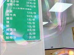 -老铁家泡馍馆(景龙池店)