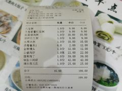 账单-粥公粥婆精品家常菜(青龙桥店)