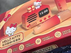 -山姆会员商店(亦庄创意生活广场店)