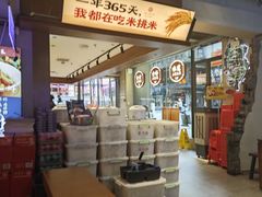 -八碗湘长沙市井菜(坡子街店)