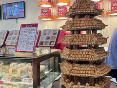 -北京稻香村(零号店)