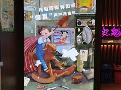 -茶话弄(咖啡·中贸广场店)