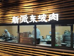 -皇厨荣升名厨家宴.赣州客家菜