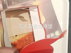 -德克士(城南店)