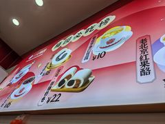 -三元梅园(劲松店)