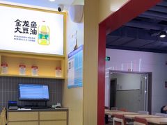 -小木屋拌饭(西安华阳城店)