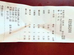 -老回回小吃(百万庄店)