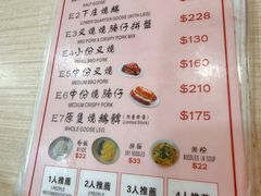-一乐烧鹅(中环店)
