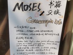 -Moses写字咖啡