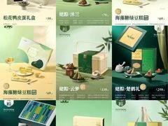 -皇冠幸福里动物奶油生日蛋糕(工业三路店)