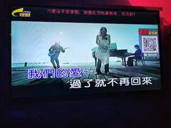 -酷麦私人订制KTV