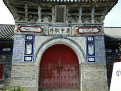 -总统兵马大元帅府