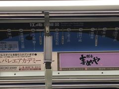 -灌篮高手动画打卡地