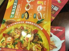 -Mr.Pizza米斯特比萨(盐城聚龙湖店)