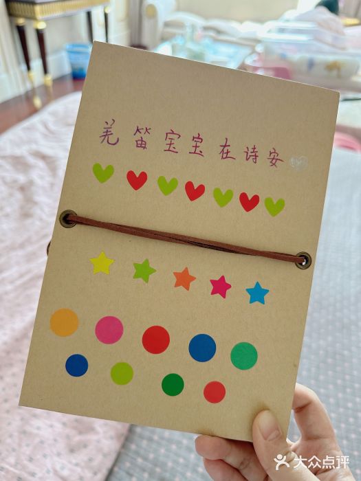 大美母婴月子中心图片