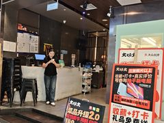 -火炉火自助餐(西直门凯德MALL店)