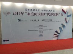 -金陵图书馆