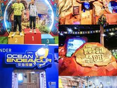 -珠海横琴国家地理探险家中心(创新方)