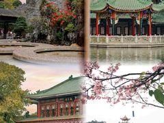 -宝墨园景区