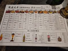 -狼遇见羊烧烤·现穿现烤(旧宫店)