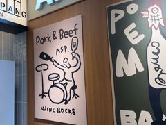 -安又胖韩国烤肉(泰达永旺店)