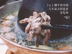 -满旗楼 北京烤鸭·涮羊肉火锅(武昌店)