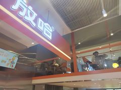 -放哈·甜醅子奶茶创造者(阳光丽景湾店)