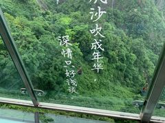 -大慈岩风景区