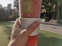 霸气芝士草莓-奈雪的茶(金地广场店)