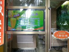 -都城快餐(广大路店)