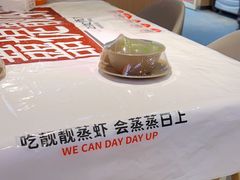 -靓靓蒸虾·头牌蒸虾(雪松路总店)