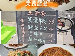 -东起顺总店(中山门店)