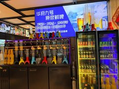 -华府九号海鲜烧烤大排档(龙域店)