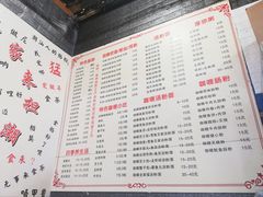 -鸿记·好再来普宁肠粉(莲花路店)
