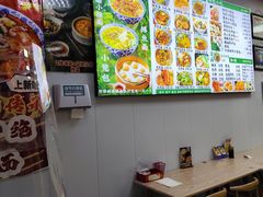 -瞻老元面馆(双塘路店)