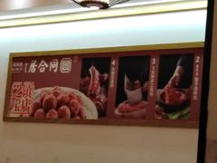 -同合居·非遗东北菜(红博会展店)