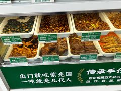 -紫光园·烤鸭·北京菜(团结湖店)