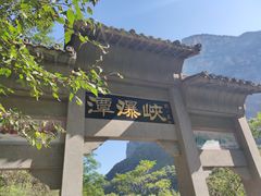 -云台山风景名胜区