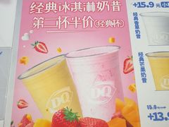 -DQ·蛋糕·冰淇淋(河东万达店)