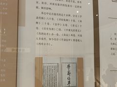 -衢州市博物馆