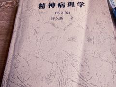 -雕刻时光咖啡馆(北师大店)