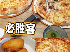 -米斯特比萨(罗斯福店)