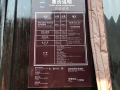 -张家港凤凰山景区恬庄古街