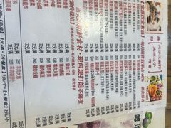 -宝源饺子(麦子店街店)