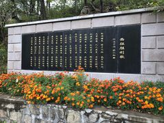 -丹东天桥沟景区