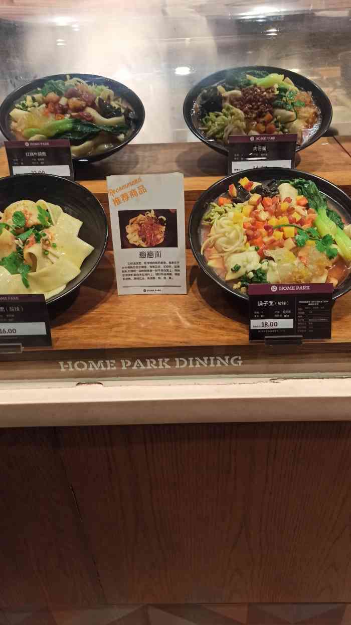 西安biangbiang面(群力远大好百客店)-"听家人说他家是全哈尔滨做