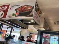 -乡村基(双流时代奥特莱斯餐厅)