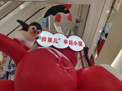 -北京清河万象汇